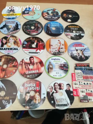 СРЪБСКИ ДВД ДИСКОВЕ 15ЛВ ЗА 1БР 2802251611LNWC, снимка 5 - DVD филми - 49315407