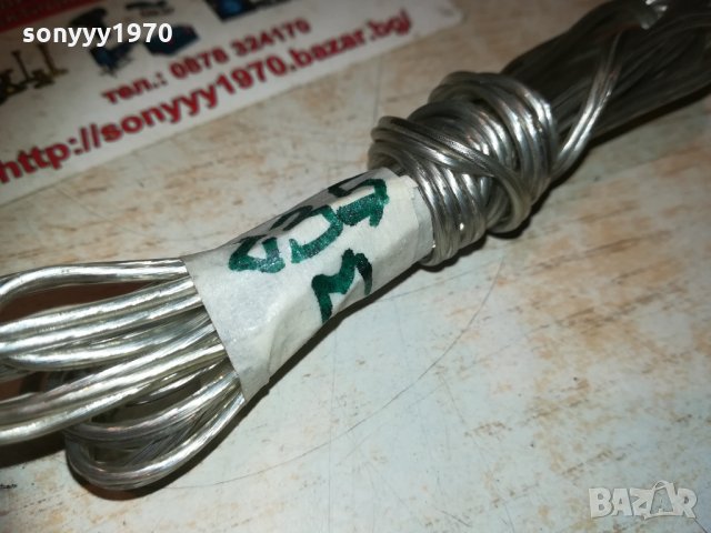 кабел 2.35м с букса за ресивър 1901212104, снимка 11 - Други - 31484708