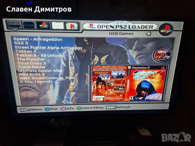 Playstation 2 хак 240 игри Playstation 1 Playstation 2, снимка 8 - PlayStation конзоли - 56136081