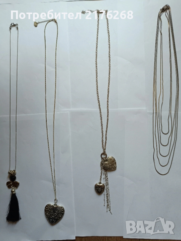 Колиета,гривна,обеци, пръстен