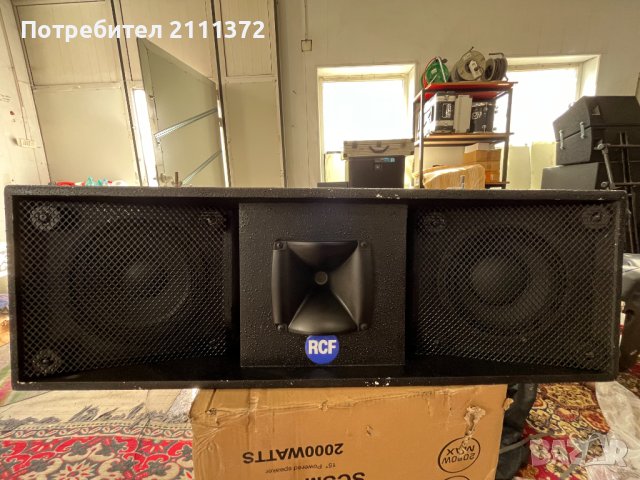 Боксове Line Array