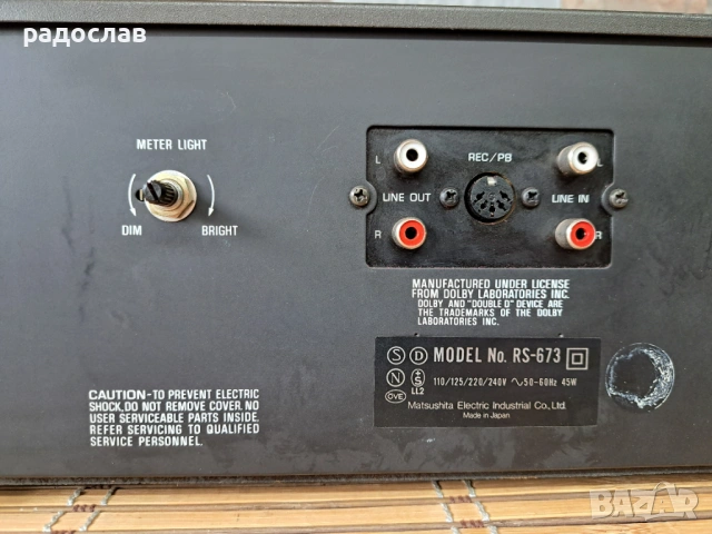 Technics RS-673, снимка 7 - Декове - 54344293