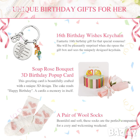 Resogenix Кутия с подаръци за 16-ти рожден ден на момиче, снимка 4 - Подаръци за рожден ден - 44529755