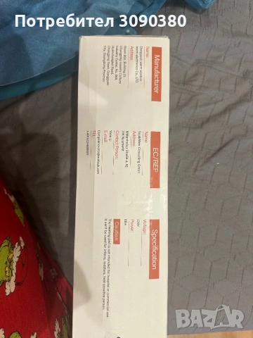 Електрическо одеало с термореголатор, снимка 7 - Други стоки за дома - 53133038