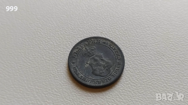 1 стотинка, 2 стотинки, 5 стотинки, 10 стотинки, 20 стотинки  България, снимка 17 - Нумизматика и бонистика - 51440028