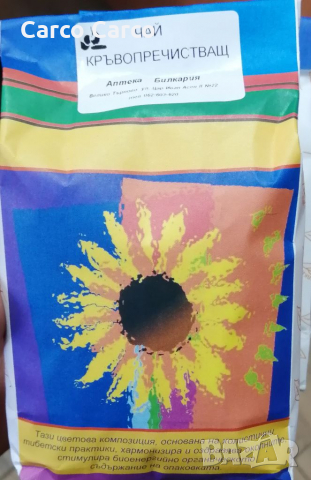 Кръвопречистващ чай DetoxiFive (ДетоксиФайв) е уникална формула от четери натурални съставки, специа