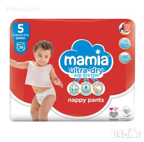 Little Angels/ Литъл Ейнджъл памперси , снимка 14 - Пелени, памперси - 40807627