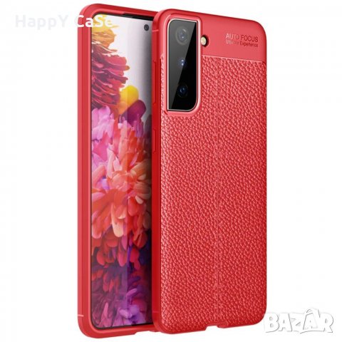 Samsung Galaxy S21 FE / S21+ / S10e / Лукс кейс калъф гръб кожена шарка, снимка 9 - Калъфи, кейсове - 31613419