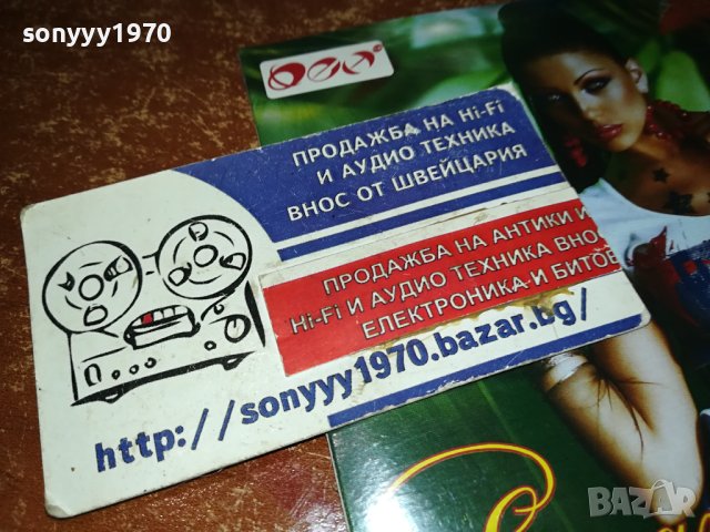 ЕМАНУЕЛА ДВД 1202241546, снимка 4 - DVD дискове - 44259446