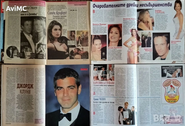 Продавам списания "БЛЯСЪК", снимка 4 - Списания и комикси - 52914710