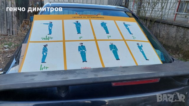 соц табло на милиционер регулировчик, снимка 2 - Антикварни и старинни предмети - 44451800