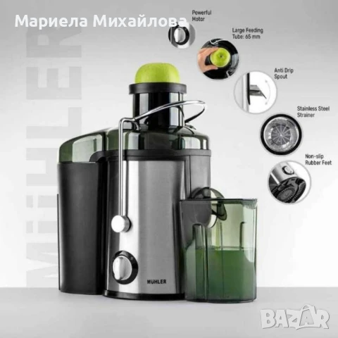 Сокоизстисквачка Muhler MJ-686!, снимка 4 - Сокоизстисквачки и цитрус преси - 50972346