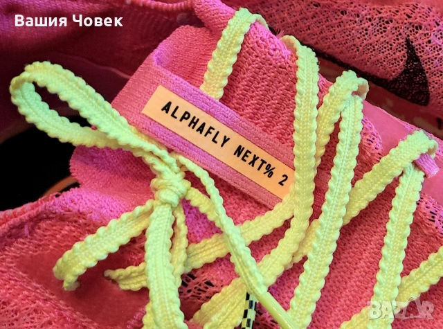 Nike Alphafly 2 carbon номер 43, снимка 2 - Спортни обувки - 53306030