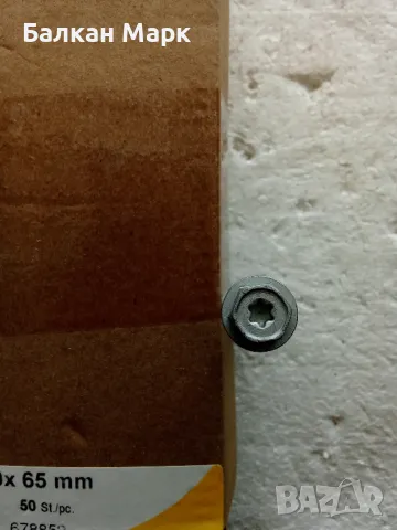 Винт,винтове, дърво 8x75,шестостенна глава,TORX,шайба,връх17,цинк-ламелно покр., торнадо 50бр, снимка 4 - Железария - 50363833