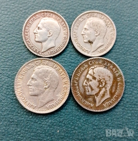 Монети Кралство Сърбия , снимка 2 - Нумизматика и бонистика - 53378005