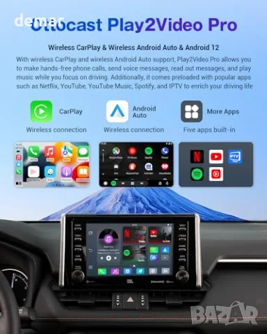 Мултимедиен адаптер Ottocast Play2Video Pro с безжични CarPlay и Android Auto, снимка 2 - Друга електроника - 55771722