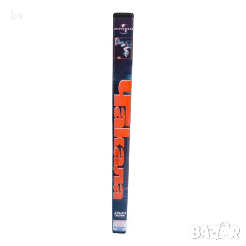 Чакала VHS или DVD -R с бг аудио, снимка 3 - Екшън - 50499388