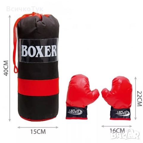 ✨Детски боксов комплект 
