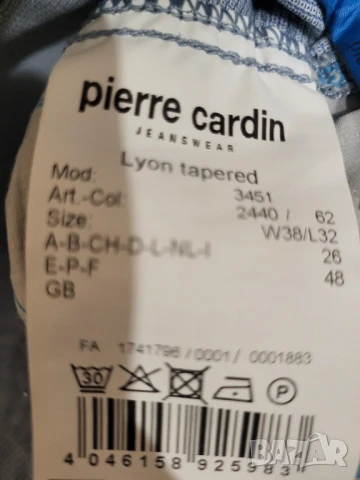 Мъжки панталон , снимка 3 - Панталони - 51409554