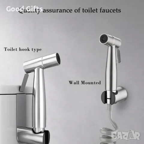 Комплект подвижен душ за биде и тоалетна, снимка 7 - Други стоки за дома - 50208433