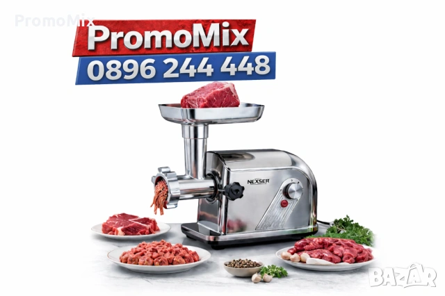 Професионална електрическа месомелачка Nexser NS1376 2000W наденици колбаси
