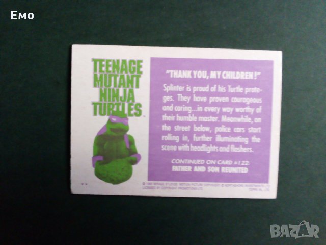 За колекционери! Предлагам запазени картинки и лепенки от дъвки и албуми(5)!, снимка 11 - Колекции - 31378355