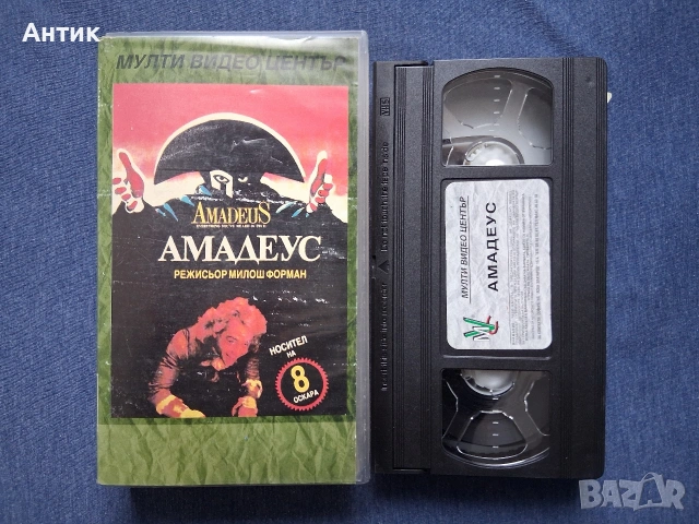 Видеокасети VHS Филми и Анимация