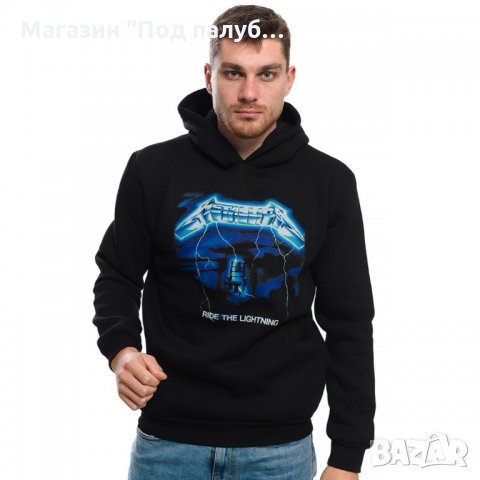 Нов мъжки суичър с дигитален печат на музикалната група METALLICA - Ride the lightning, снимка 17 - Суичъри - 29976628