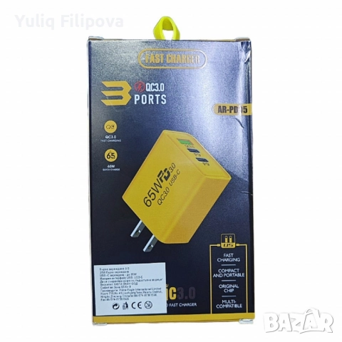 Бързо зарядно устройство 65W, 3 порта - 2x USB-C PD и 1x USB-A, снимка 3 - Оригинални зарядни - 49166925
