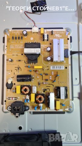 43UM7450PLA  СЪС СЧУПЕНА МАТРИЦА, снимка 5 - Части и Платки - 38292987