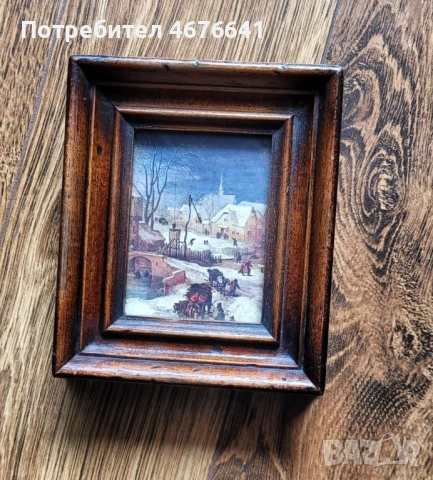 Картина в дървена рамка