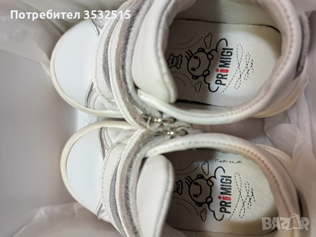 Кожени бели кецове PRIMIGI, снимка 5 - Детски обувки - 50608111