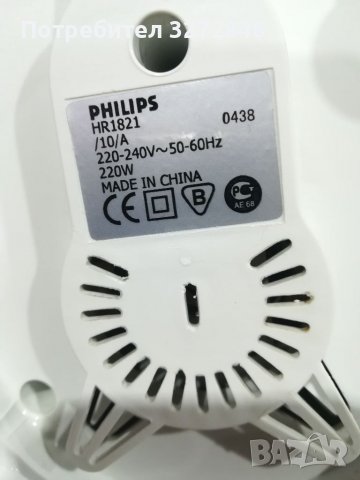 Сокоизтисквачка PHILIPS -220w, снимка 7 - Сокоизстисквачки и цитрус преси - 39555822