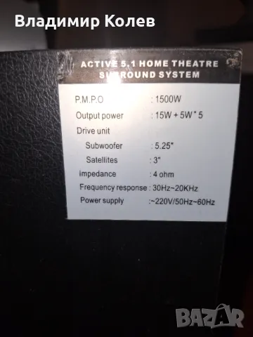 Тонколони за компютър, снимка 3 - Тонколони - 49781327