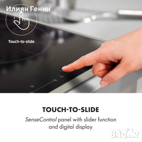 Индукционен плот за вграждане, снимка 6 - Котлони - 44768823