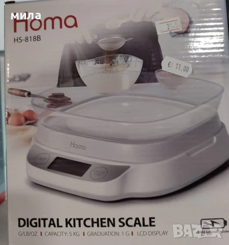 Кухненска везна