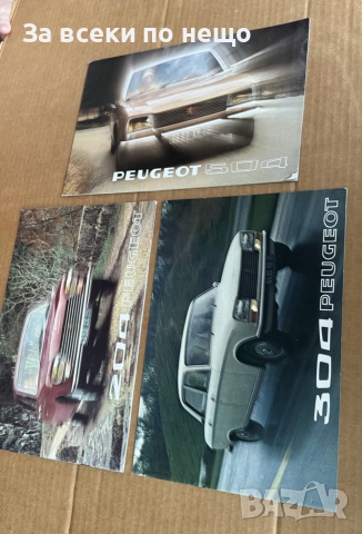 Оригинални каталози Peugeoot 204 ,304 и 504 - 1973г. колекционерски, снимка 3 - Колекции - 56132413