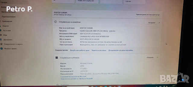 HP Slim desktop S01, снимка 4 - Работни компютри - 53177465