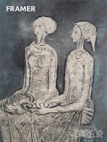 Димитър Казаков Младост 1956г смесена техника монотипия от маслени бои , снимка 6 - Картини - 42057404