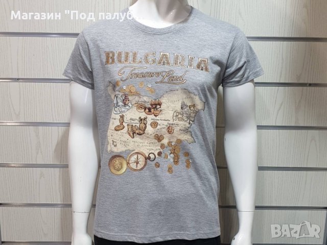 Нова мъжка сива тениска с трансферен печат България - Treasure Land (Земя на съкровищата), снимка 5 - Тениски - 29889677