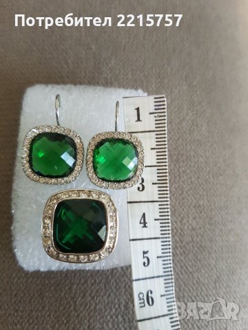 Бижутерия:К-ти със зелени кристали,тюркоаз и ачаьо., снимка 6 - Бижутерийни комплекти - 35721907