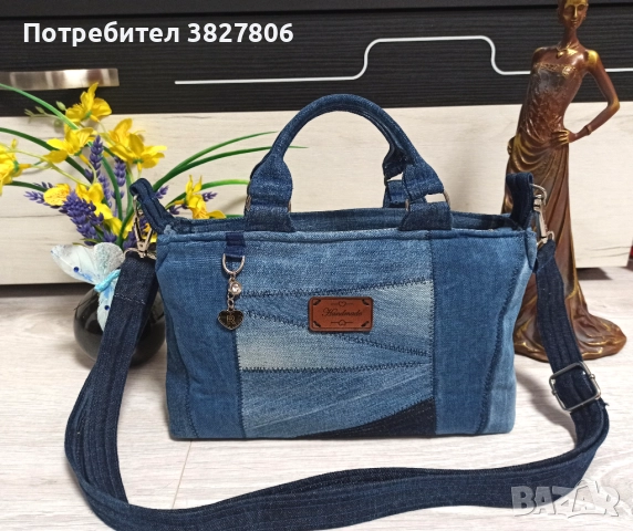 Ръчно изработена малка дънкова чанта