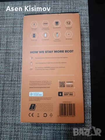 Hammer blade 4 , снимка 4 - Телефони с две сим карти - 51023208