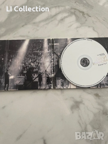 Лили Иванова Поетът, снимка 2 - CD дискове - 54029071