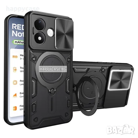 Xiaomi Redmi Note 17 Pro Max / Redmi Note 17 Pro 5G / GIANT RING Удароустойчив кейс гръб с пръстен