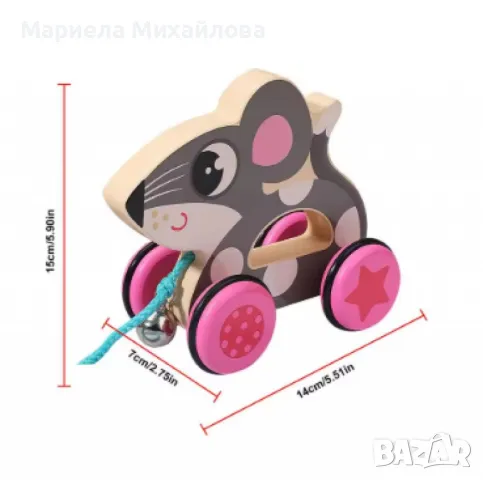 Играчка за дърпане!, снимка 4 - Играчки за стая - 50370743