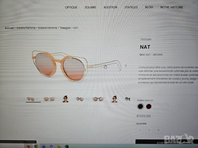 Слънчеви очила NAT - France