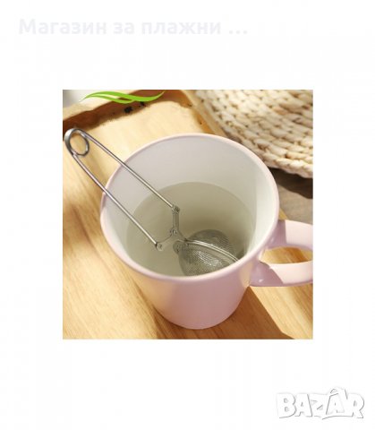 ЩИПКА ЗА НАСИПЕН ЧАЙ - код 1781, снимка 2 - Аксесоари за кухня - 34264786