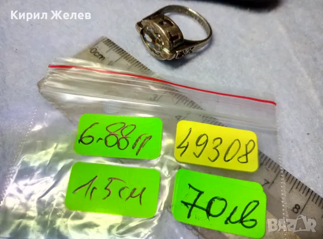 ЕФЕКТЕН СКЪПОЦЕНЕН СРЕБЪРЕН ПРЪСТЕН СРЕБРО 925 с БЛЕСТЯЩ ЮВЕЛИРНО ФАСЕТИРАН МОЙСАНИТ 49308, снимка 4 - Пръстени - 49366080