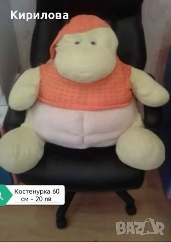 детски плюшени играчки - Сърце 45/35 см. 20 лв, снимка 2 - Плюшени играчки - 40921262